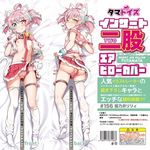 CT[g҃GAs[Jo[@PTU@LT䃊B(_b`Ct)