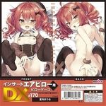 CT[gGAs[cwps[P[XPVO@Č܂(_b`Ct)