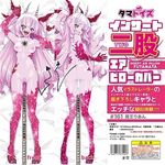 CT[g҃GAs[Jo[PUP@肠@iCXgFTj(_b`Ct)