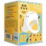 IՂɂƂ񂮁@df^i\tgj(yjXObY)